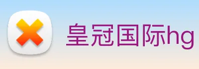 皇冠国际hg Logo